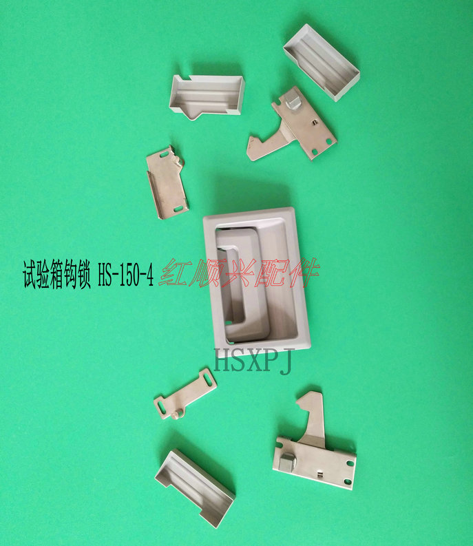 試驗(yàn)箱把手暗鎖，鉤鎖